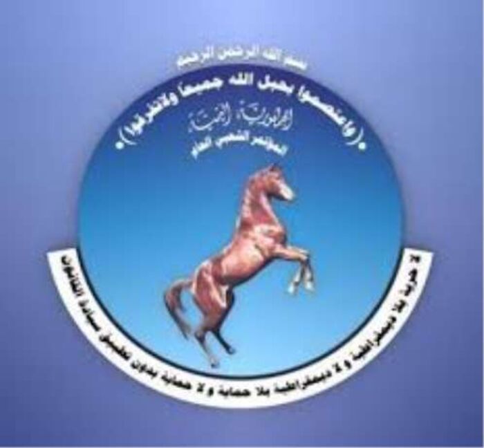 حزب المؤتمر : قرارات الصماد لاتعنينا والرئيس صالح فض الشراكة وحدد ملامح المرحلة القادمة