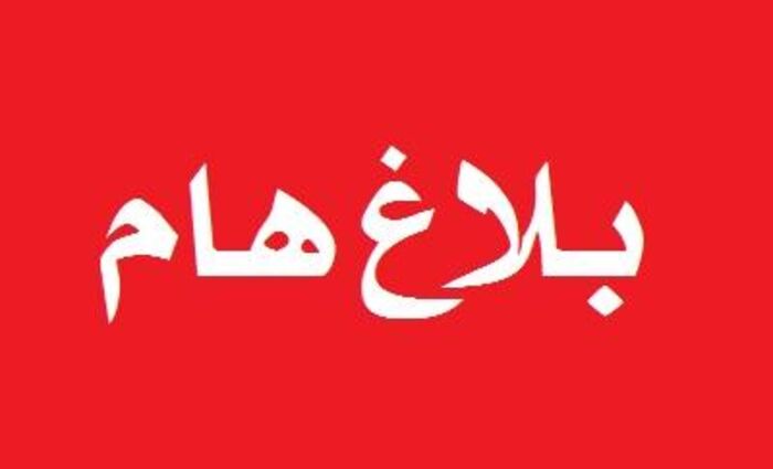 اليمن| بلاغ هام.. الحوثيون يخطفون الأطفال من المدارس إلى الجبهات
