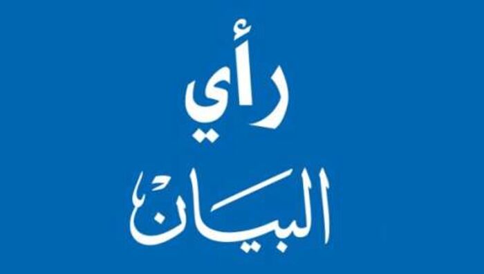 رأي البيان: الحوثي يؤكد هويته الإرهابية