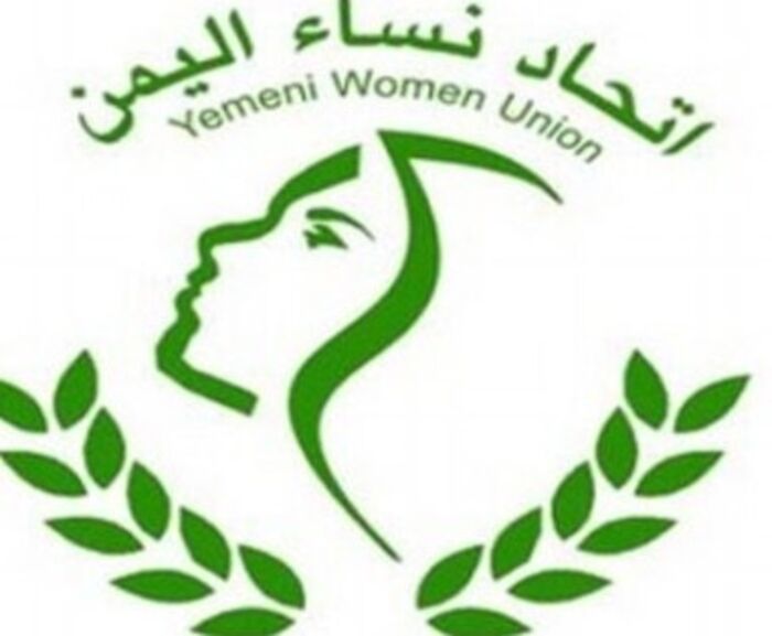 نساء اليمن تناشد شرفاء الشعب اليمني ورجال القبائل اتخاذ موقف حاسم من اعتداءات الحوثيين