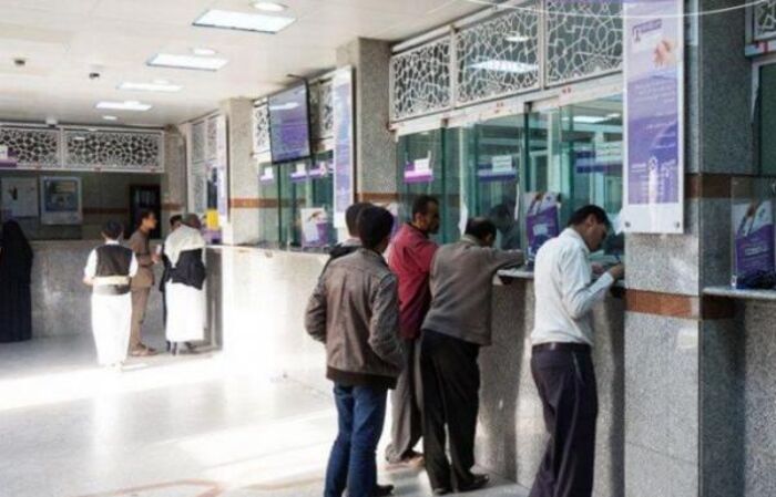 اسرار الاقتصاد| لهذه الاسباب.. جمعية الصرافين اليمنيين تدعو للإضراب وتحمل الحوثيون كامل المسؤولية في تدهور الريال اليمني