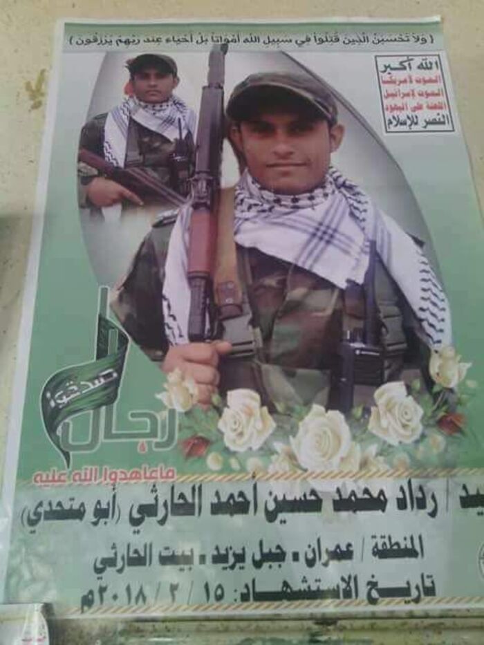 بالفيديو .. شاهد | شهيد على قيد الحياة | فضحية جديدة للحوثيين للمتاجرة بالمقاتلين وانكسارهم في الجبهات